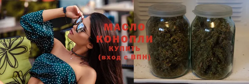 Дистиллят ТГК Wax  закладки  Буйнакск 